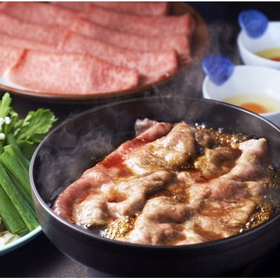 博多和牛ロースうす切り　1kg(宮若市)