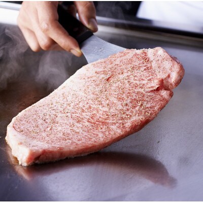 博多和牛サーロインステーキ　200g×3枚(宮若市)