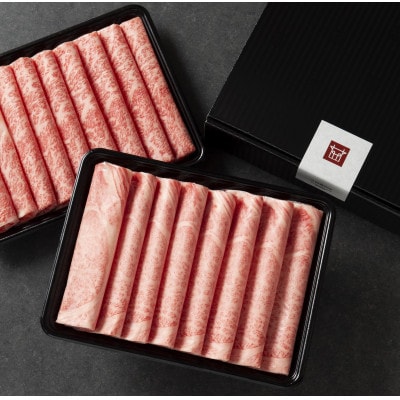 【毎月定期便】A5・4等級 博多和牛厳選肩ロースうす切り 500g×2P 計1kg(宮若市)全5回