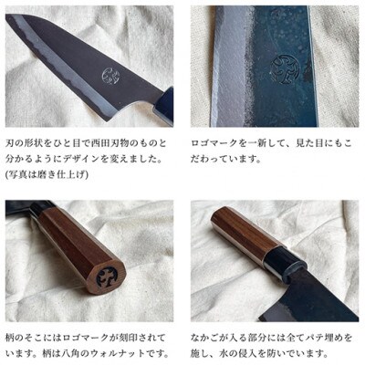 本鍛造 薄刃(三徳)包丁　小春-Koharu-100