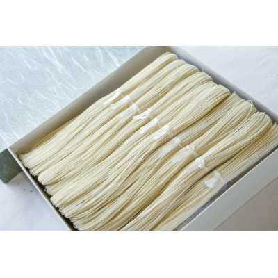 奈良原製麺所　南関そうめん　20束