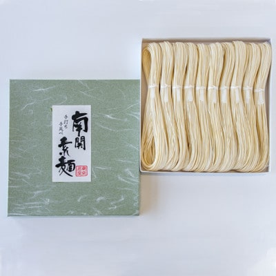 奈良原製麺所　南関そうめん　10束