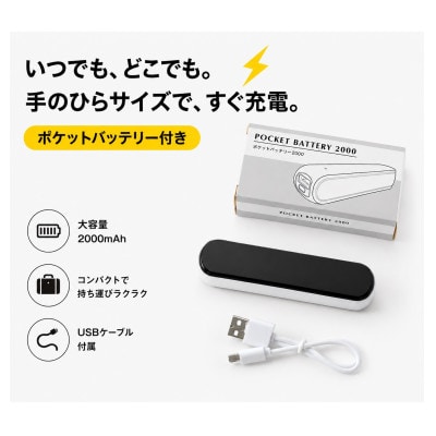 SunSoaker(サンソーカー) 携帯充電用太陽電池シート5W+ポケットバッテリー同梱