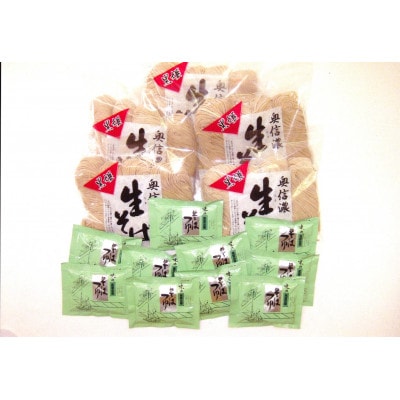 『奥信濃 黒姫 生(なま)そば』10食セット(生そば400g×5袋)つゆ付