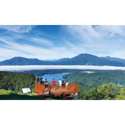 信濃町宿泊ご利用券【6,000円分クーポン】