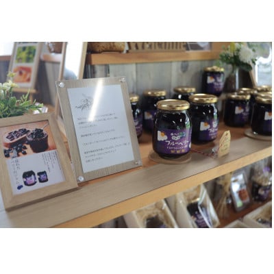 しなのブルーベリー農園「長野県信濃町産ブルーベリージャム」400g×3本セット