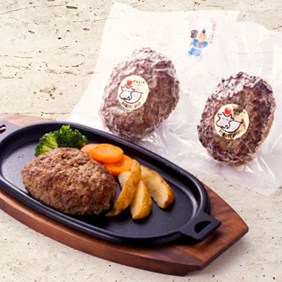 あおもり牛ハンバーグセット (冷凍)