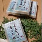 青森ヒバが香る石鹸　3個セット