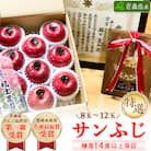 「サンふじ」3kg・糖度14度以上保証・特選贈答用りんご 青森市長賞受賞