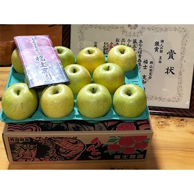 「王林」約3kg・糖度14度以上保証・訳あり家庭用りんご