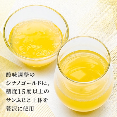 【さとふる限定】青森県産りんご使用!「金銀セット」りんごジュースとりんごジュレ 各5本