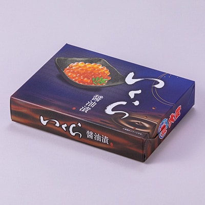 いくら醤油漬　250g×2パック　(化粧箱入)