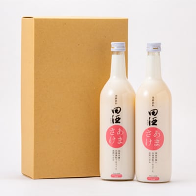 田酒あまさけ2本セット