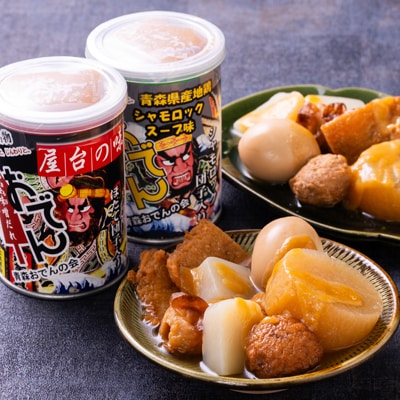 青森生姜味噌おでん　4缶セット(屋台の味・シャモロックスープ味　各2缶)