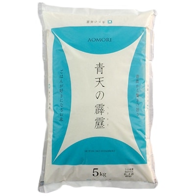 【毎月定期便】青天の霹靂 精米5kg全3回