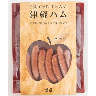 【2023年3月上旬発送】旨道 津軽ハムセット(りんご果汁仕立て)5種類×各2パック_B6
