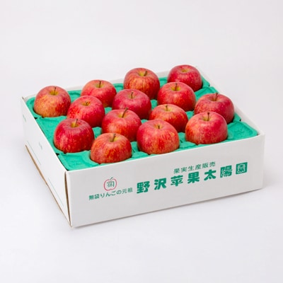 【贈答用】 青森県産りんご「葉とらずサンふじ」約5kg
