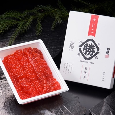 【のし付き】丸勝水産　鱒筋子醤油漬【化粧箱入】 　400g