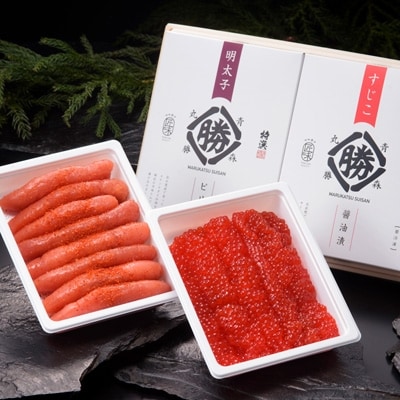 【お中元のし】丸勝水産　辛子めんたいこ・鱒筋子醤油漬 セット【化粧箱入】500+400g合計900g