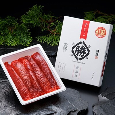 【のし付】丸勝水産　紅筋子醤油漬【化粧箱入】 400g
