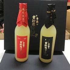 青森雪貯蔵りんごジュース 720ml 2本セット_A2-317