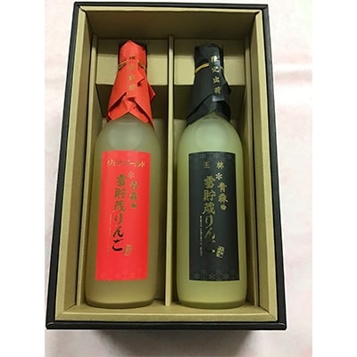 青森雪貯蔵りんごジュース 720ml 2本セット