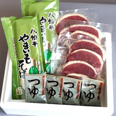 鴨せいろ・鴨南蛮セット(3～4人前)