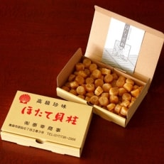 青森むつ湾産ほたて干貝柱　290g_B11 | ふるさと納税のお礼品