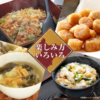 青森むつ湾産ほたて干貝柱・白干　詰め合わせ　各130g