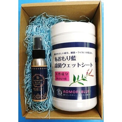 青森市産　あおもり藍セットD