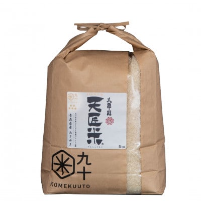 【毎月定期便】青森県産　天匠米あさゆき　白米5kg【青森米】全3回