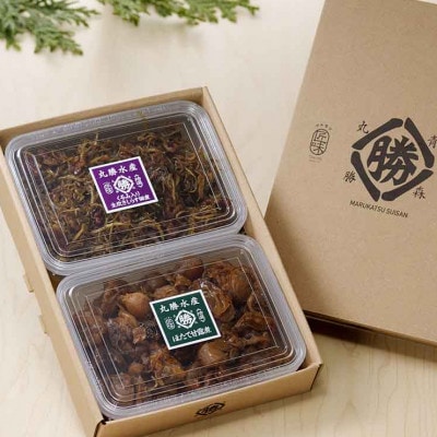 【詰合】「くるみ入生炊きしらす佃煮 150g」×「ほたて甘露煮 250g」