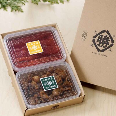 【詰合】「わさび醤油筋子 300g」×「ほたて甘露煮 250g」