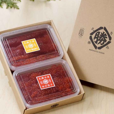 【詰合】「わさび醤油筋子 300g」×「鱒筋子醤油漬 300g」　合計600g