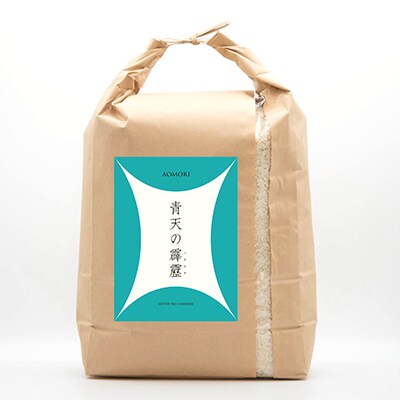 【毎月定期便】青森県産 青天の霹靂 白米5kg 全3回