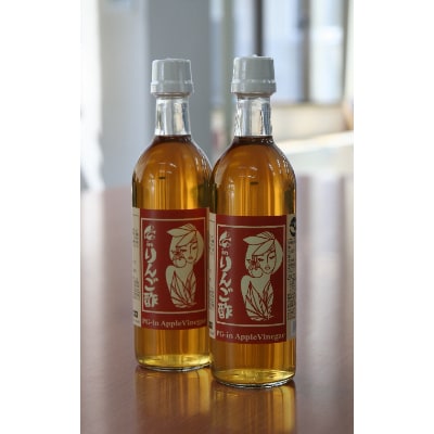 PG-inりんご酢 500ml×2本入