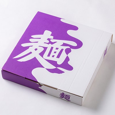 青天の霹靂しじみ塩ラーメン 9食セット