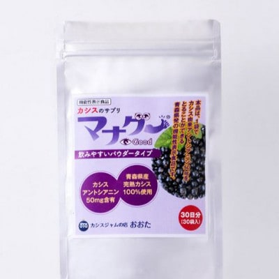 機能性表示食品 マナグー 30日分×12袋