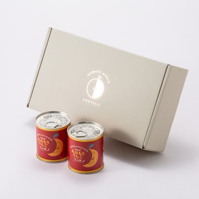 あおもりりんご 缶詰　ラム酒8缶セット
