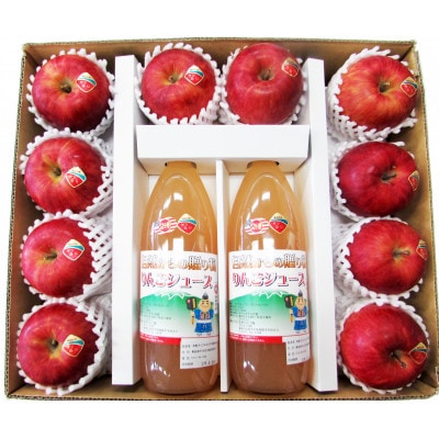 リンゴジュース & サンふじセット (1L×2本&10玉)