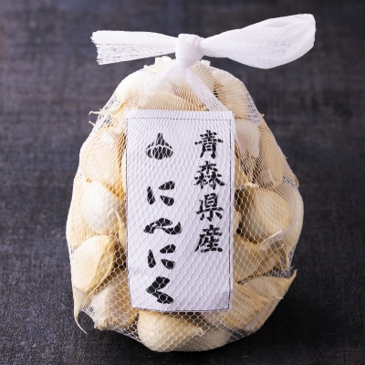 青森県産にんにくバラ1.0kg　ホワイトロッペン