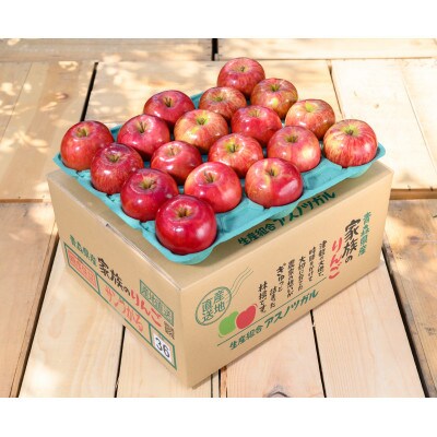 【青森市産】糖度12度以上保証!品種おまかせ小玉りんご訳あり家庭用約5kg ※離島・沖縄は配送不可