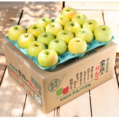 【青森市産】糖度12度以上保証!品種おまかせ小玉りんご訳あり家庭用約5kg ※離島・沖縄は配送不可