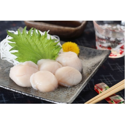 青森県陸奥湾産ホタテの「冷凍貝柱」 1kg