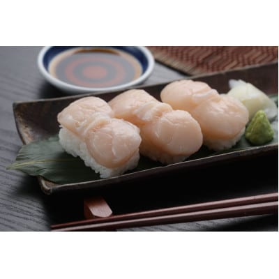 青森県陸奥湾産ホタテの「冷凍貝柱」 1kg