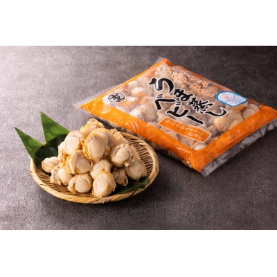 青森県陸奥湾産プレミアムベビーほたて　「うま蒸しベビー」　1kg