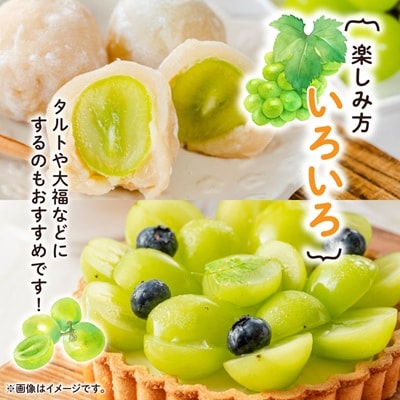 2026年発送【訳あり】青森市産シャインマスカット 2房(1kg以上)