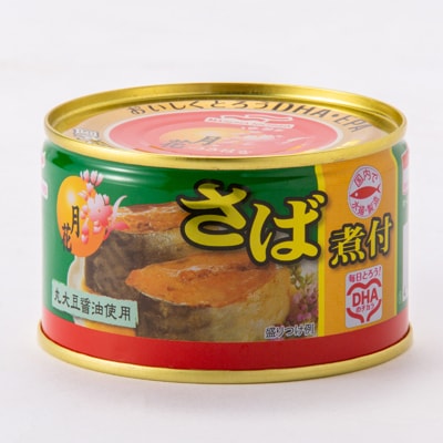 マルハニチロ 月花さば煮付 200g×12個