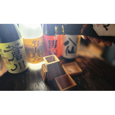 津軽じょっぱり漁屋酒場　飲食券　1,000円券×9枚(合計9,000円分)