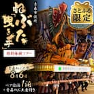 青森市役所ねぶた「曳き手」特別体験ツアー(対象日:R7青森ねぶた祭8/6　ペア宿泊1泊付き)